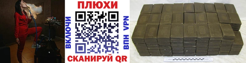 Купить закладку Гашиш Конопля МЕФ Феодосия