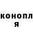 ГАШ убойный Donohon Mullahonova