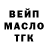 ТГК THC oil RexFack