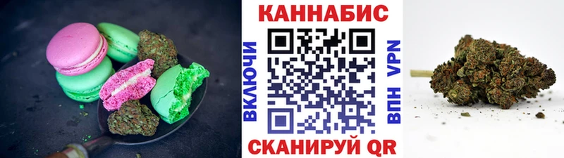 Cannafood конопля Купить где Феодосия