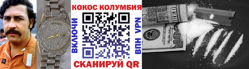 Купить Феодосия КОКАИН Перу