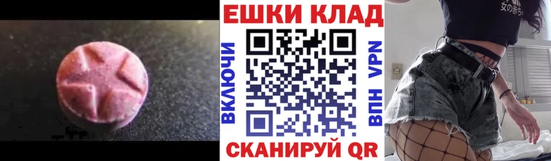 ЭКСТАЗИ Punisher  Купить где  Феодосия 