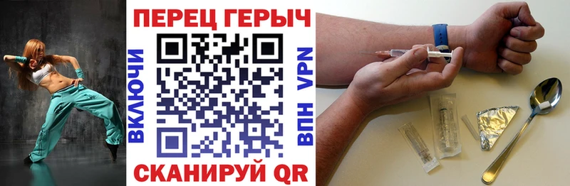 Купить Феодосия ГЕРОИН гречка