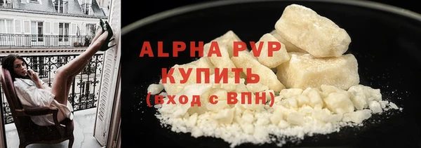 каннабис Мегион
