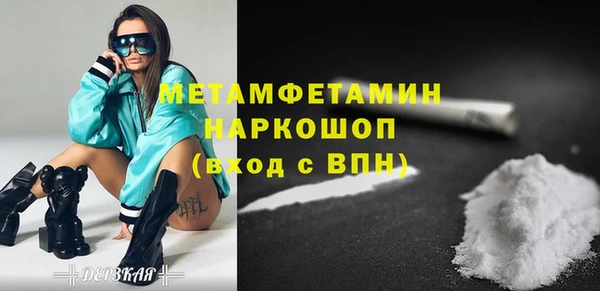 герыч Медногорск