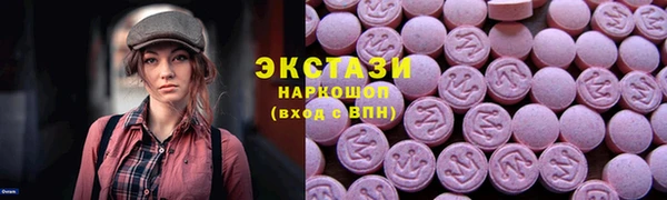 герыч Медногорск