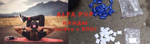 каннабис Мегион