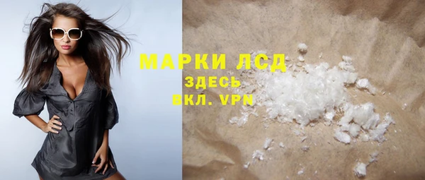 каннабис Мегион