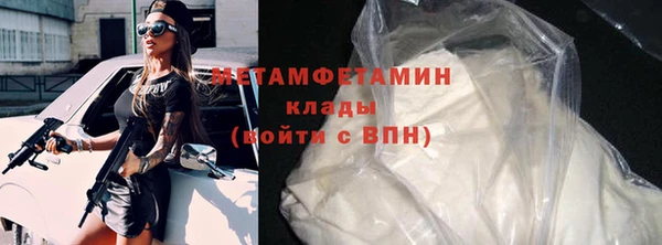 герыч Медногорск