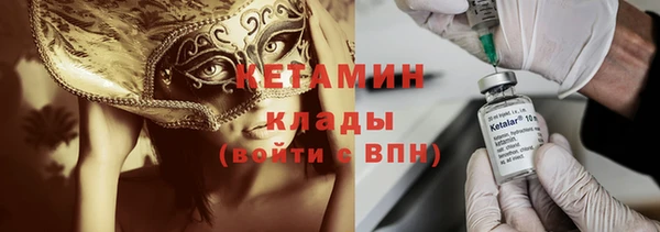 герыч Медногорск