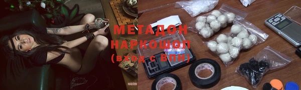 каннабис Мегион