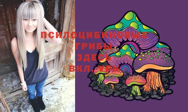 каннабис Мегион