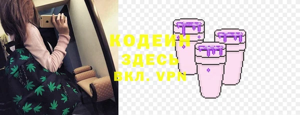 герыч Медногорск