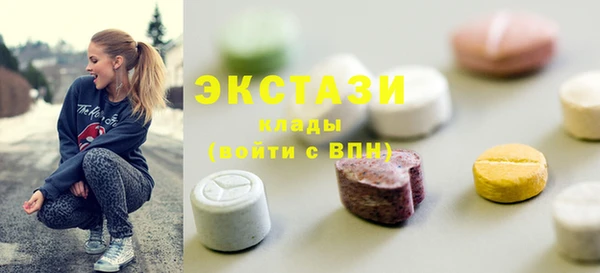 герыч Медногорск