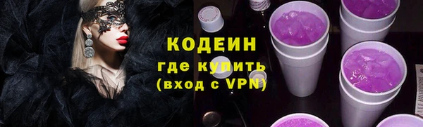 каннабис Мегион