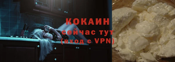 герыч Медногорск