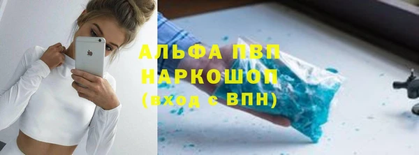 герыч Медногорск