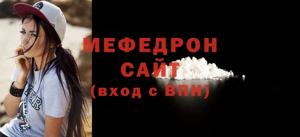 герыч Медногорск
