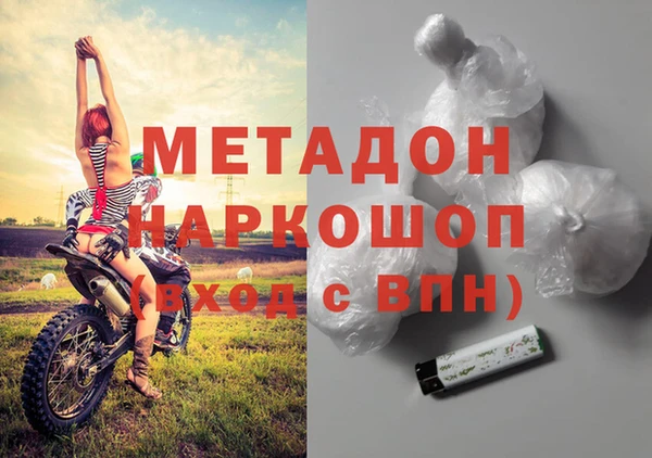 герыч Медногорск