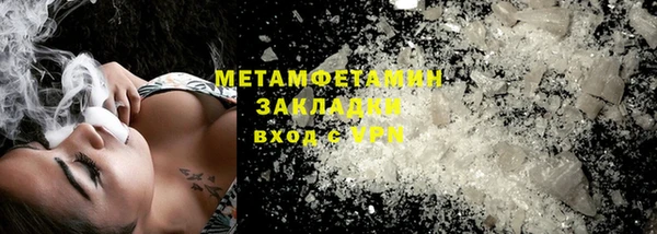 каннабис Мегион