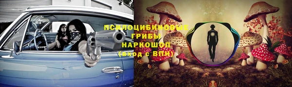 каннабис Мегион