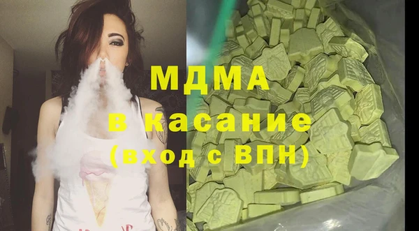герыч Медногорск