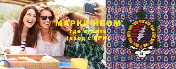 каннабис Мегион
