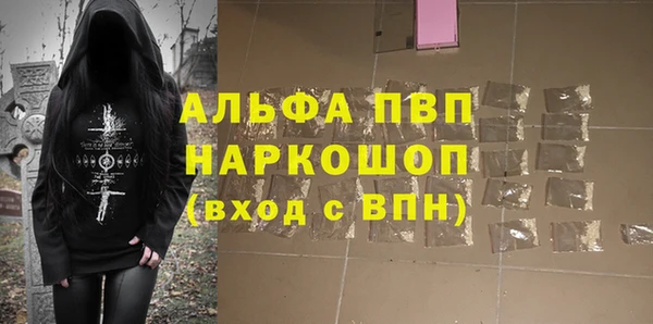 каннабис Мегион