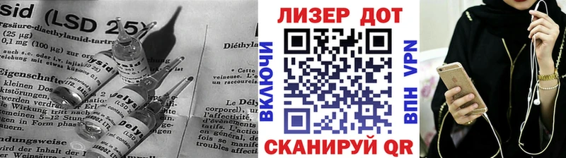 Купить где  Феодосия  LSD-25 экстази ecstasy 