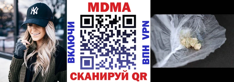 Купить  Феодосия  MDMA VHQ 