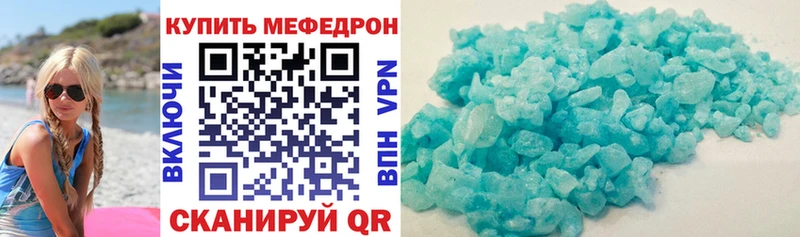 МЕФ 4 MMC  Феодосия 