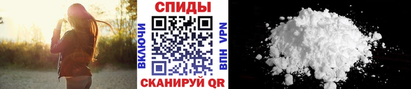 Первитин кристалл  Купить где  Феодосия 