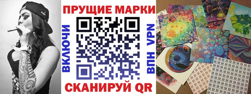 Купить закладки  Феодосия  Марки NBOMe 1,5мг 