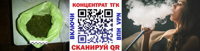 Дистиллят ТГК THC oil Купить где Феодосия