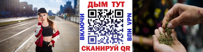 Канабис план  Купить  Феодосия 